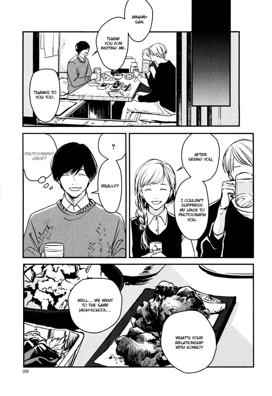 Page 39 Chapter 7 Hishakai Shindo