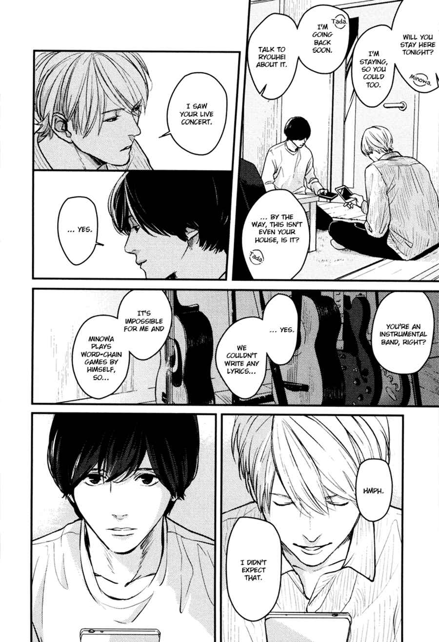 Page 4 Chapter 7 Hishakai Shindo