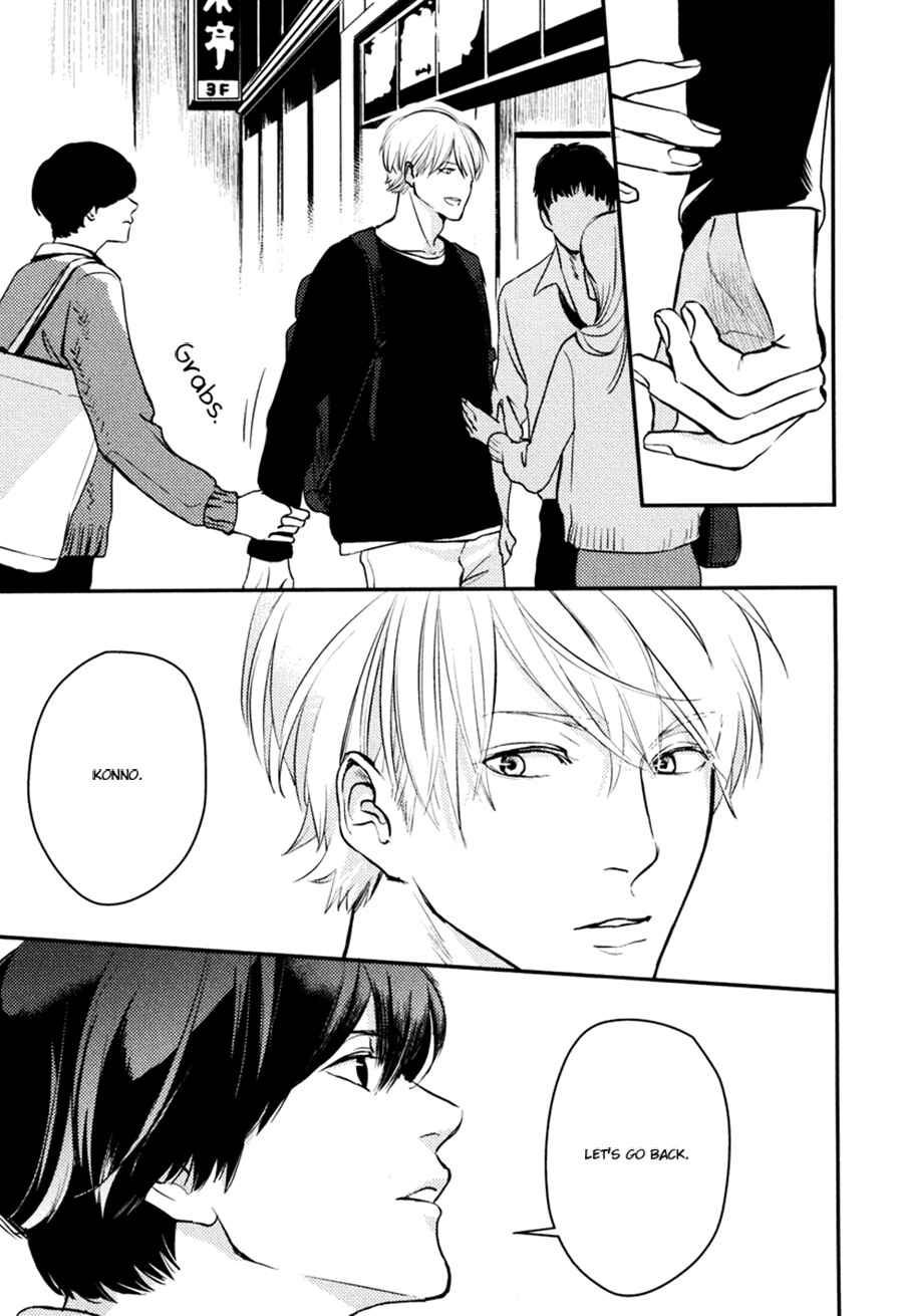 Page 45 Chapter 7 Hishakai Shindo