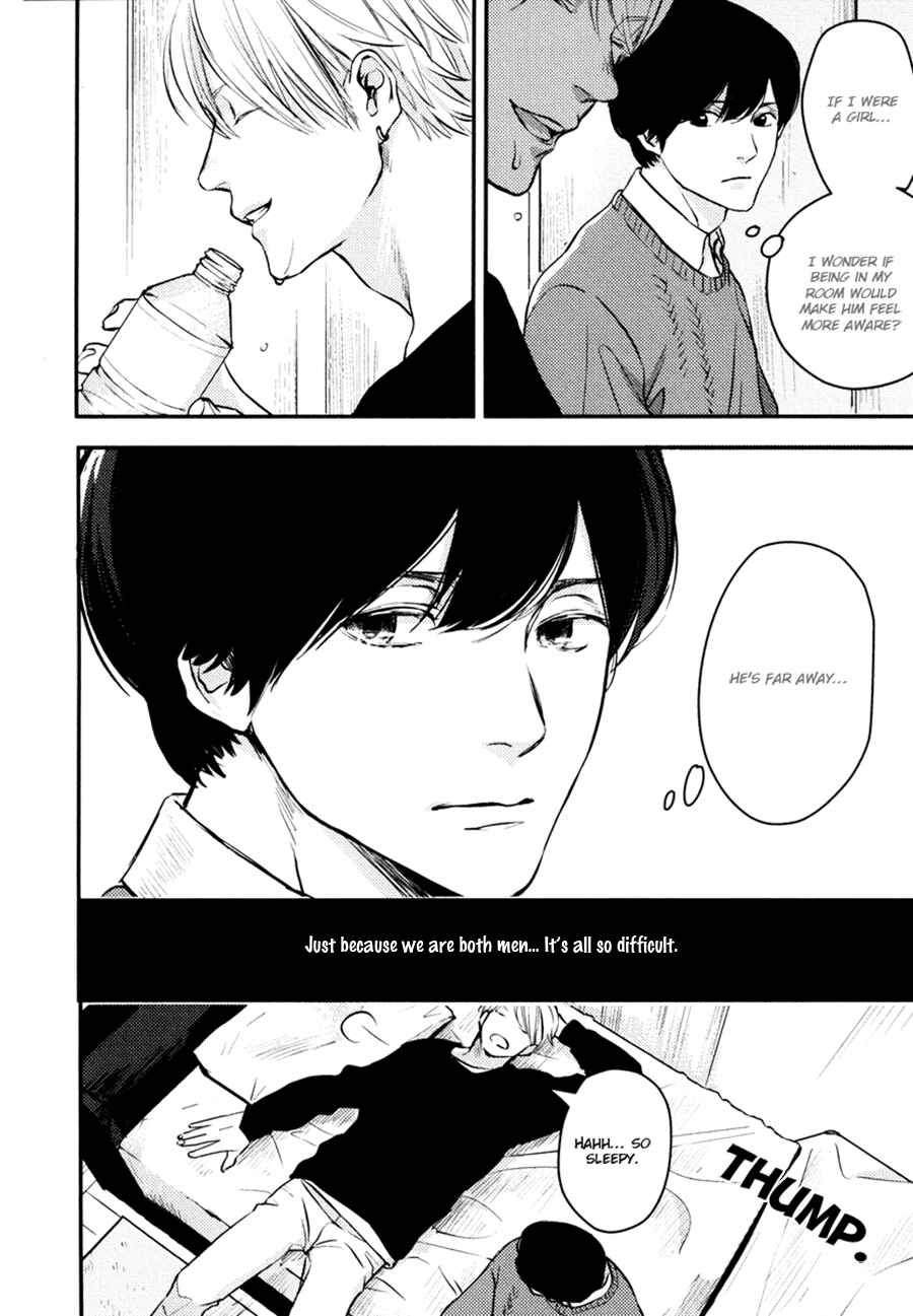 Page 48 Chapter 7 Hishakai Shindo