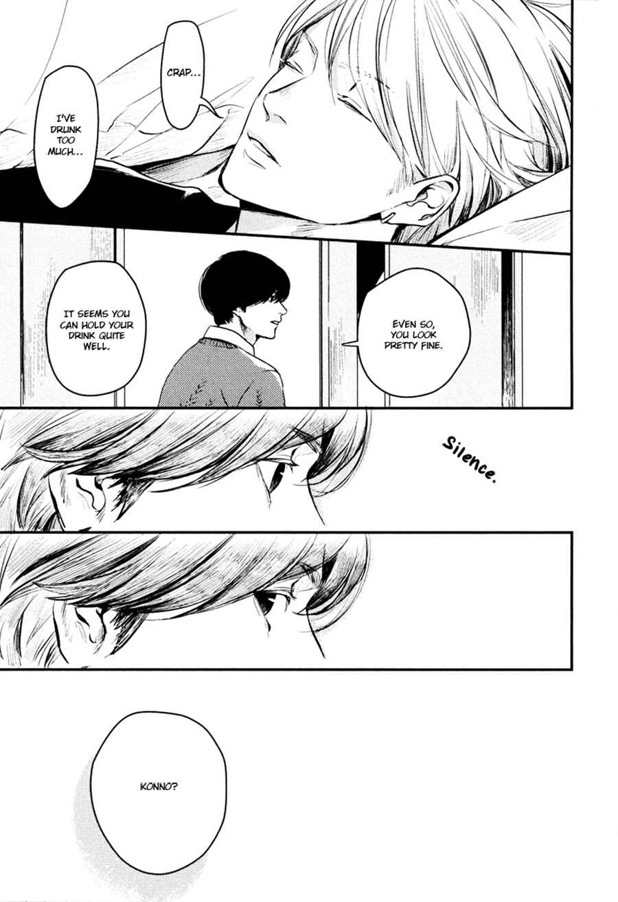 Page 49 Chapter 7 Hishakai Shindo