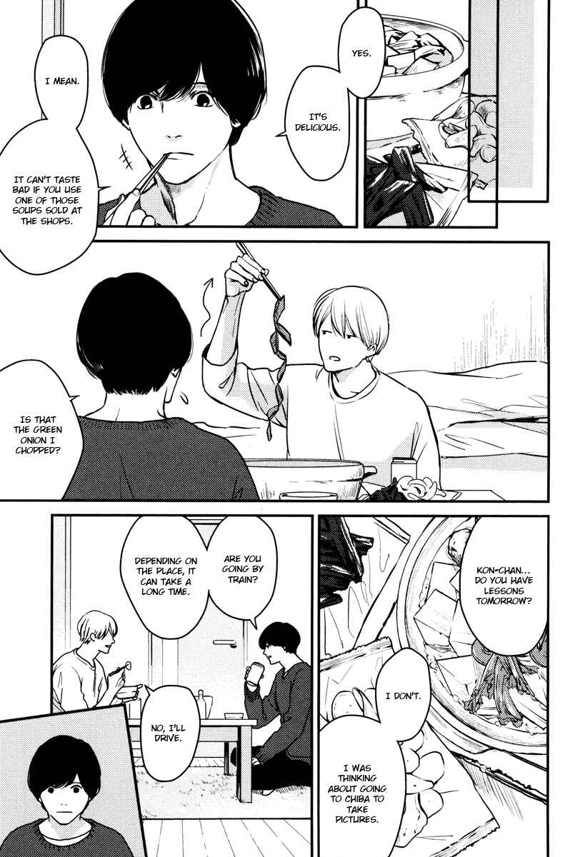 Page 15 Chapter 8 Hishakai Shindo