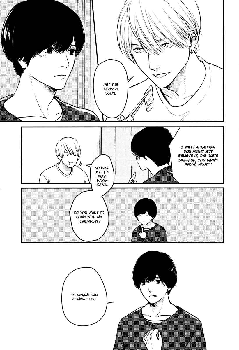 Page 17 Chapter 8 Hishakai Shindo