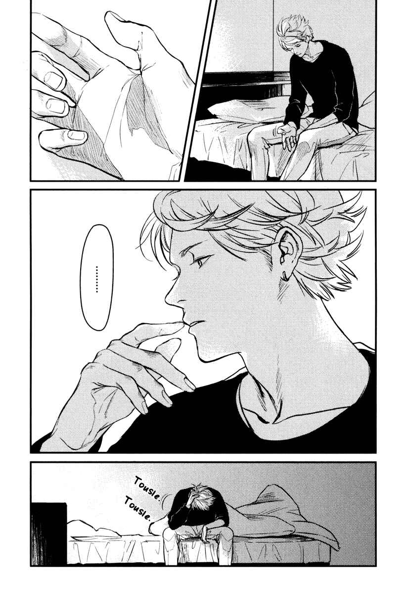 Page 2 Chapter 8 Hishakai Shindo