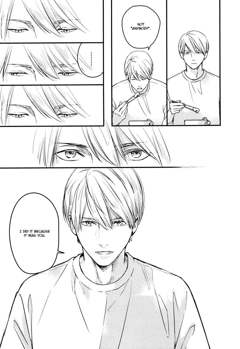 Page 21 Chapter 8 Hishakai Shindo
