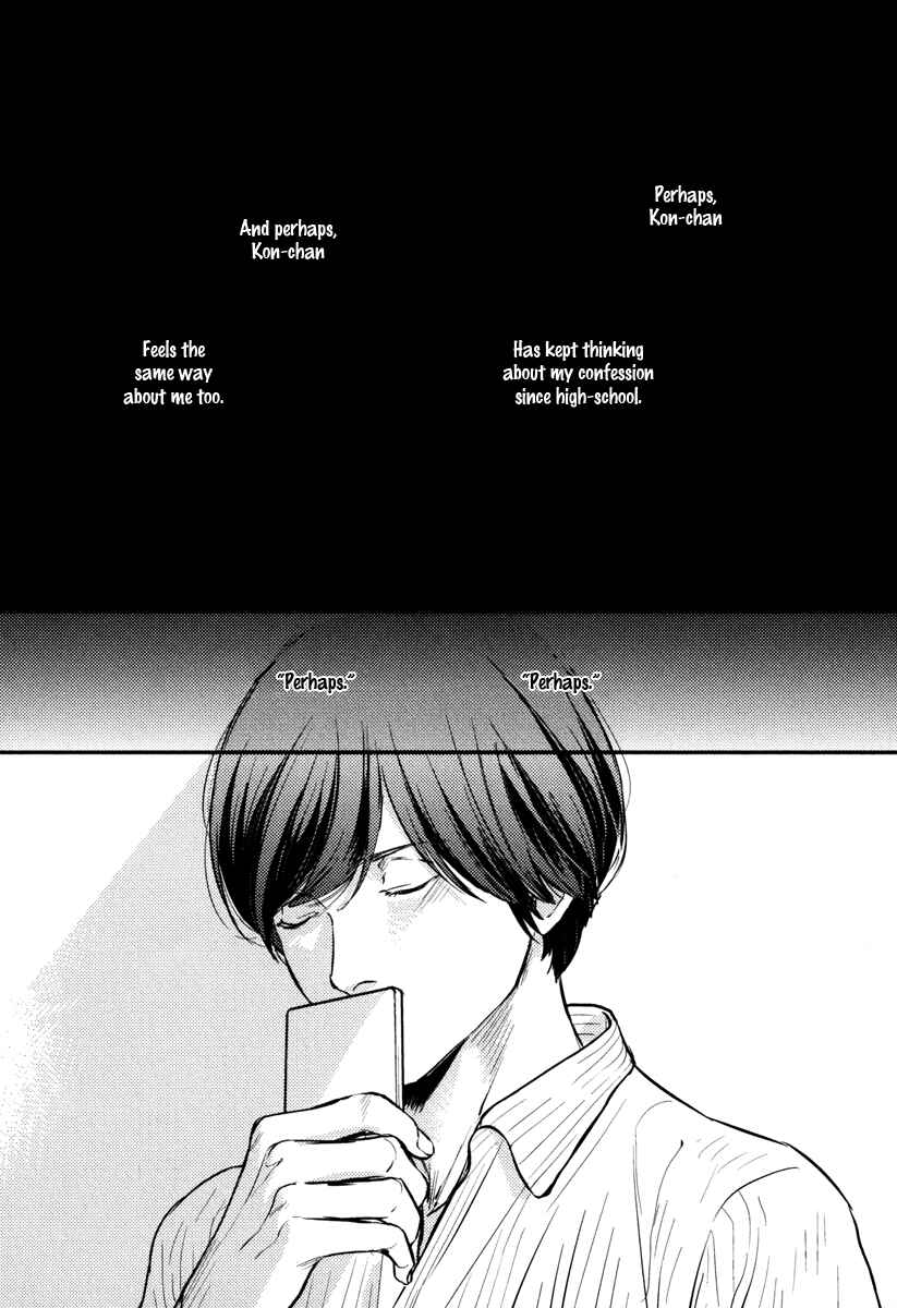 Page 5 Chapter 8 Hishakai Shindo