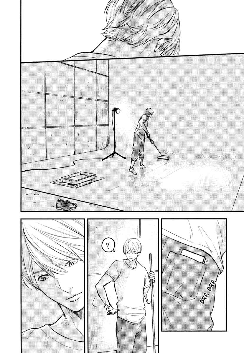 Page 6 Chapter 8 Hishakai Shindo