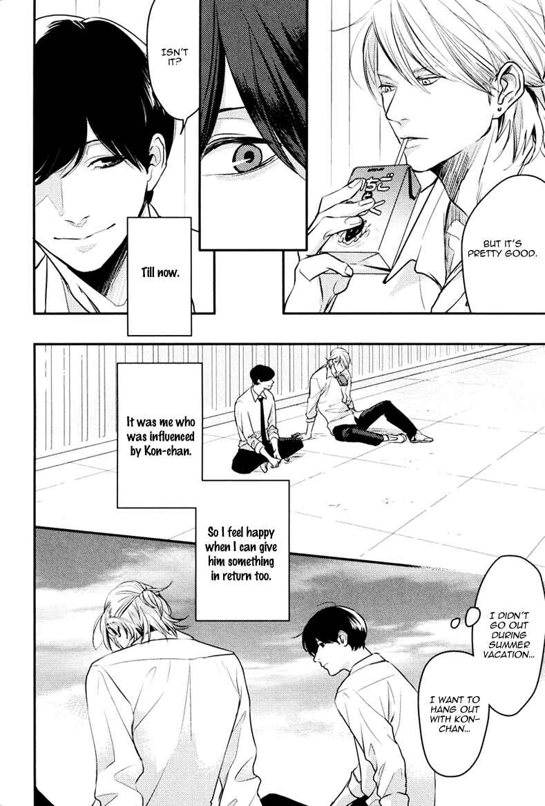 Page 14 Chapter 5 Hishakai Shindo