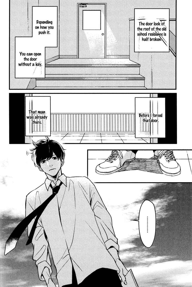 Page 2 Chapter 5 Hishakai Shindo