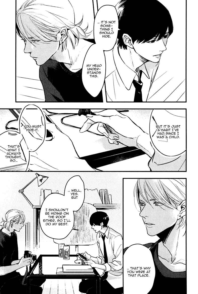 Page 23 Chapter 5 Hishakai Shindo
