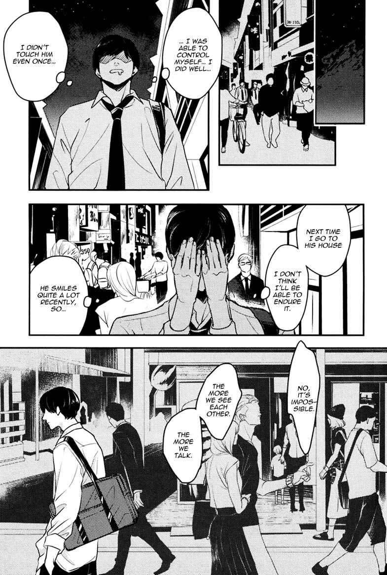 Page 25 Chapter 5 Hishakai Shindo