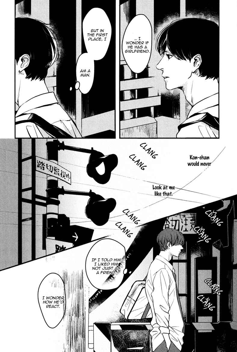 Page 26 Chapter 5 Hishakai Shindo