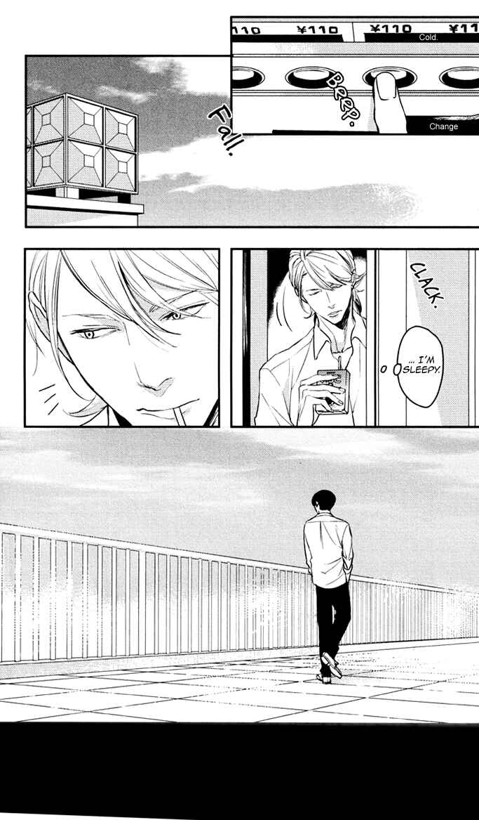 Page 32 Chapter 5 Hishakai Shindo
