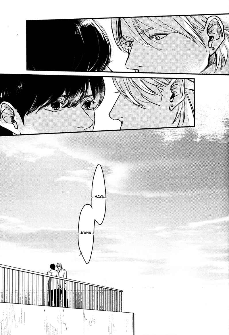 Page 41 Chapter 5 Hishakai Shindo