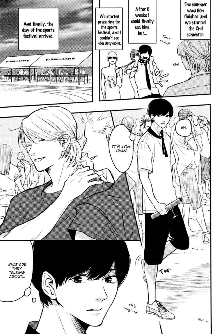 Page 5 Chapter 5 Hishakai Shindo