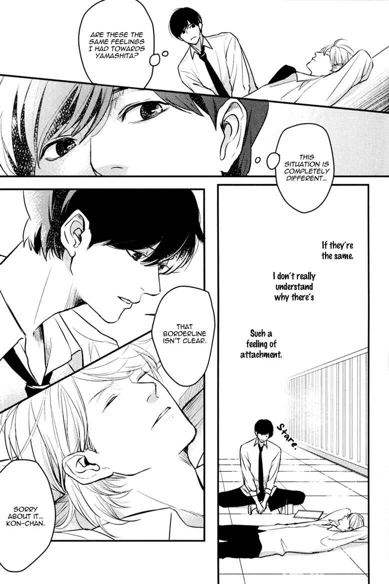 Page 7 Chapter 5 Hishakai Shindo