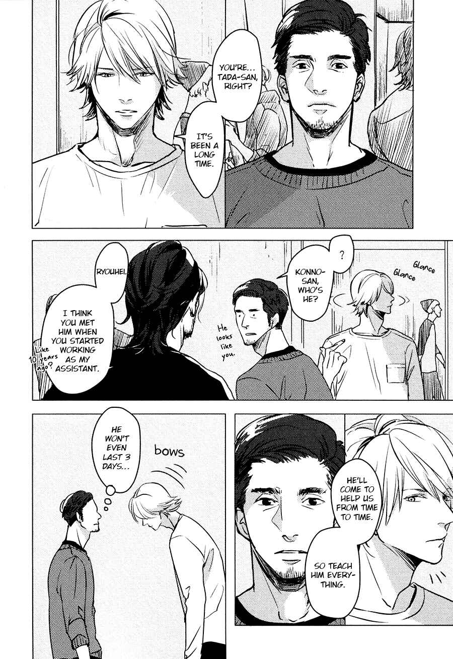 Page 12 Chapter 6 Hishakai Shindo