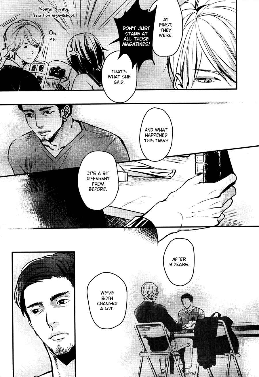 Page 17 Chapter 6 Hishakai Shindo