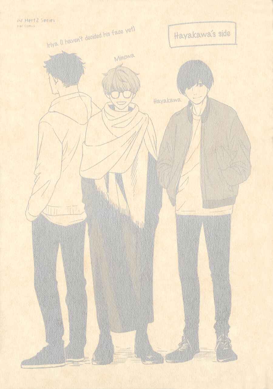 Page 3 Chapter 6 Hishakai Shindo