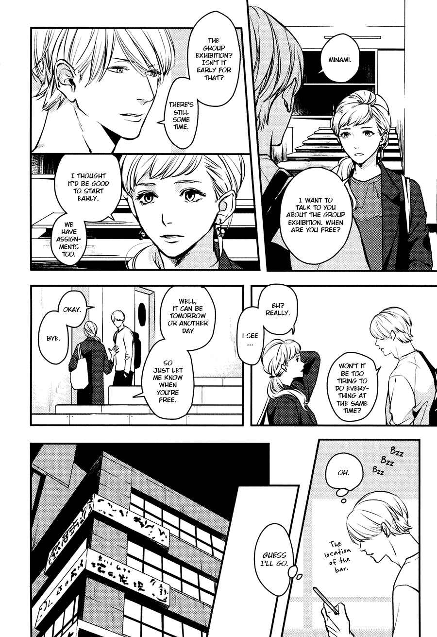 Page 32 Chapter 6 Hishakai Shindo