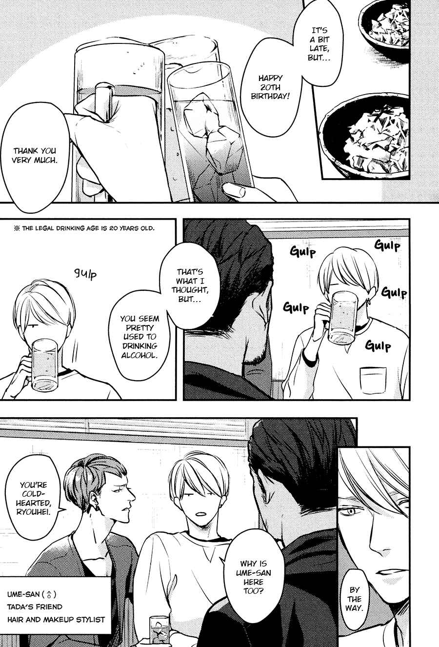 Page 33 Chapter 6 Hishakai Shindo