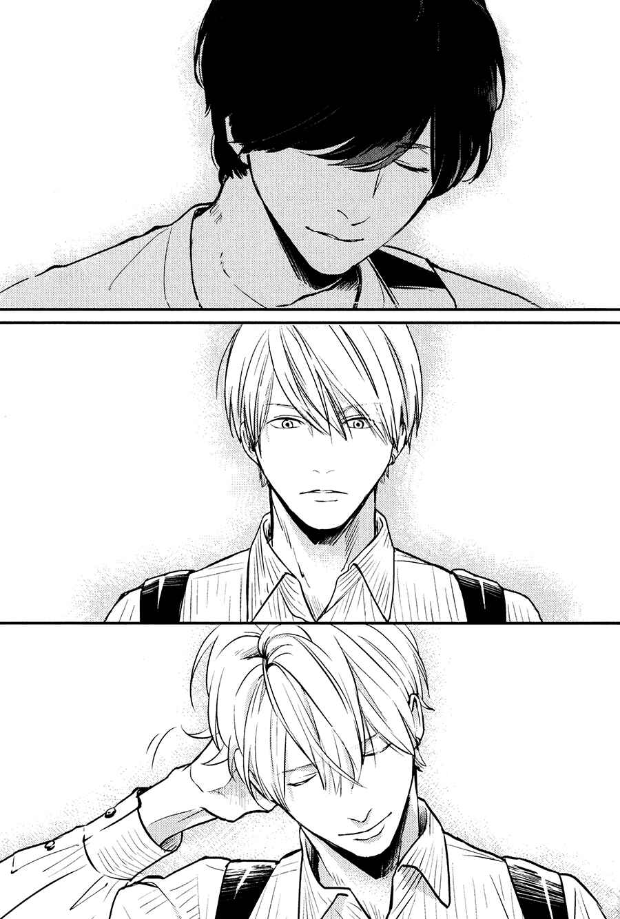 Page 51 Chapter 6 Hishakai Shindo