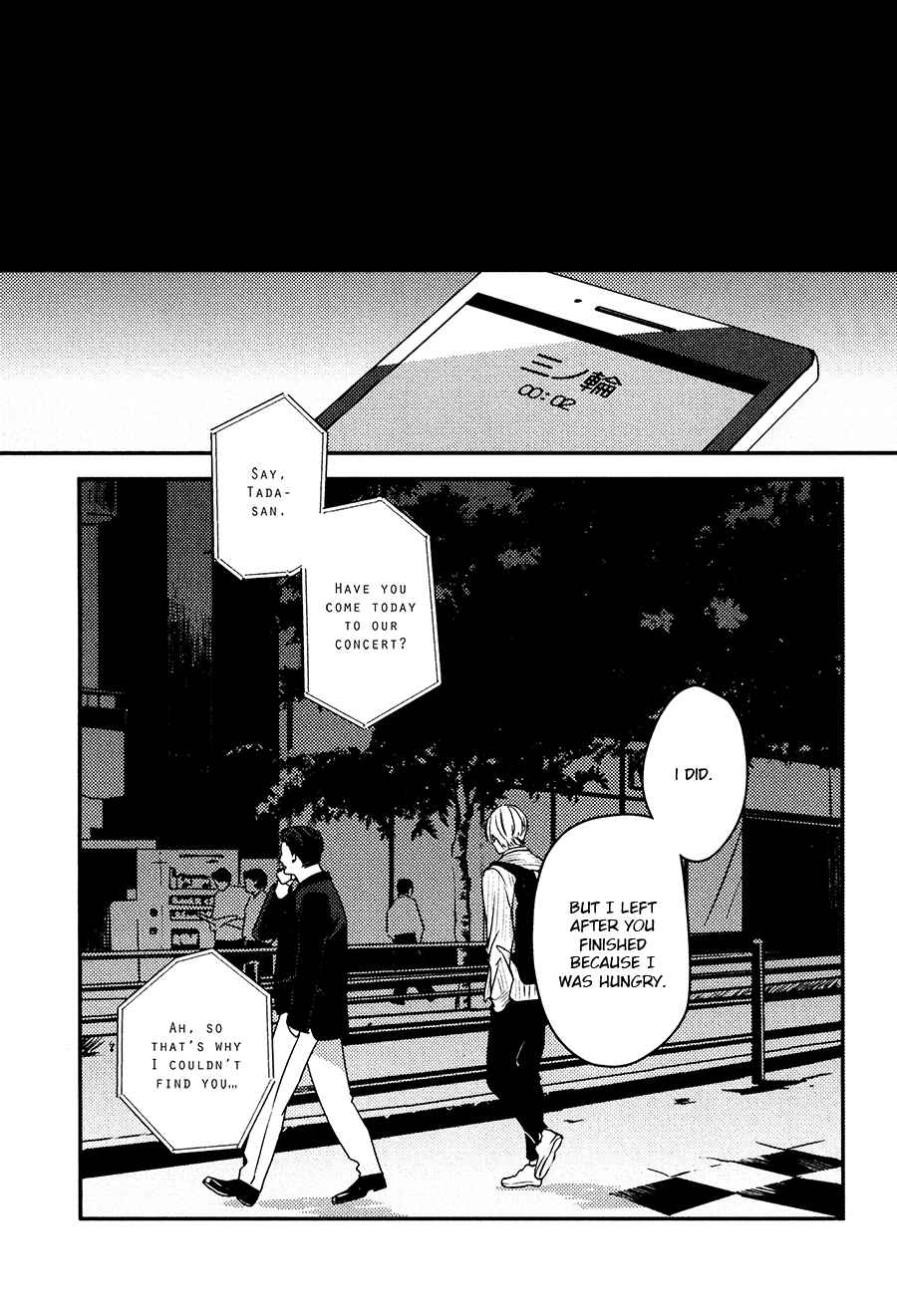 Page 53 Chapter 6 Hishakai Shindo