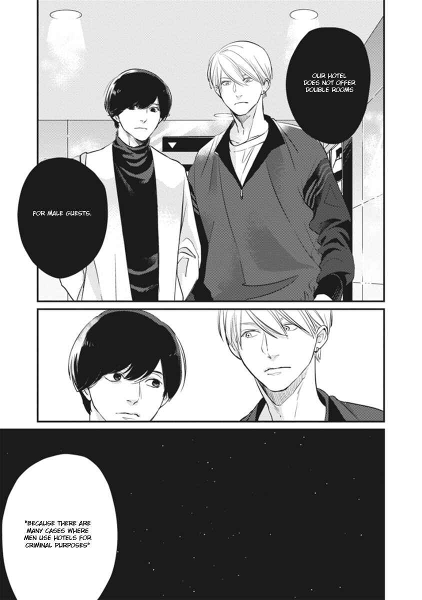 Page 11 Chapter Unknown_4976 Hishakai Shindo