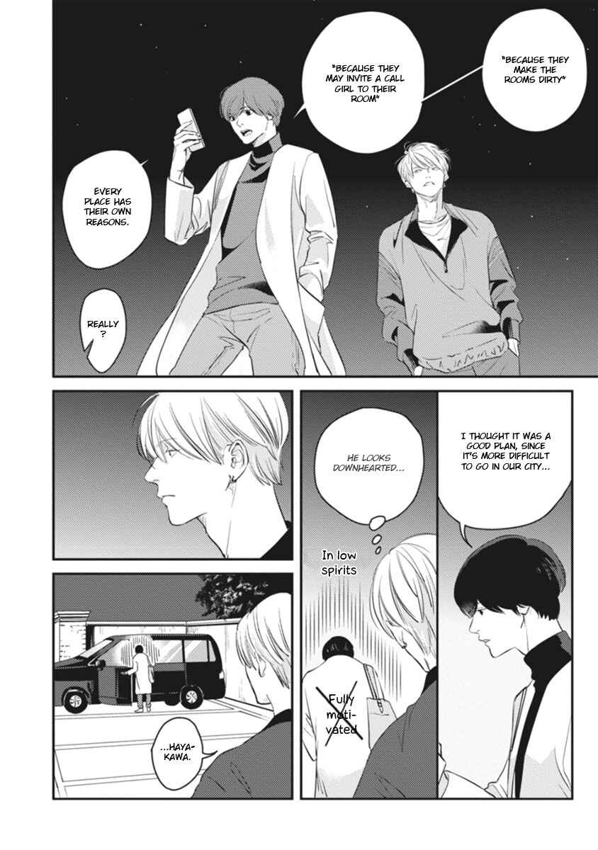 Page 12 Chapter Unknown_4976 Hishakai Shindo