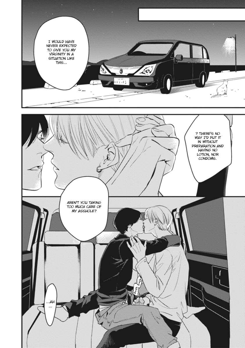 Page 14 Chapter Unknown_4976 Hishakai Shindo