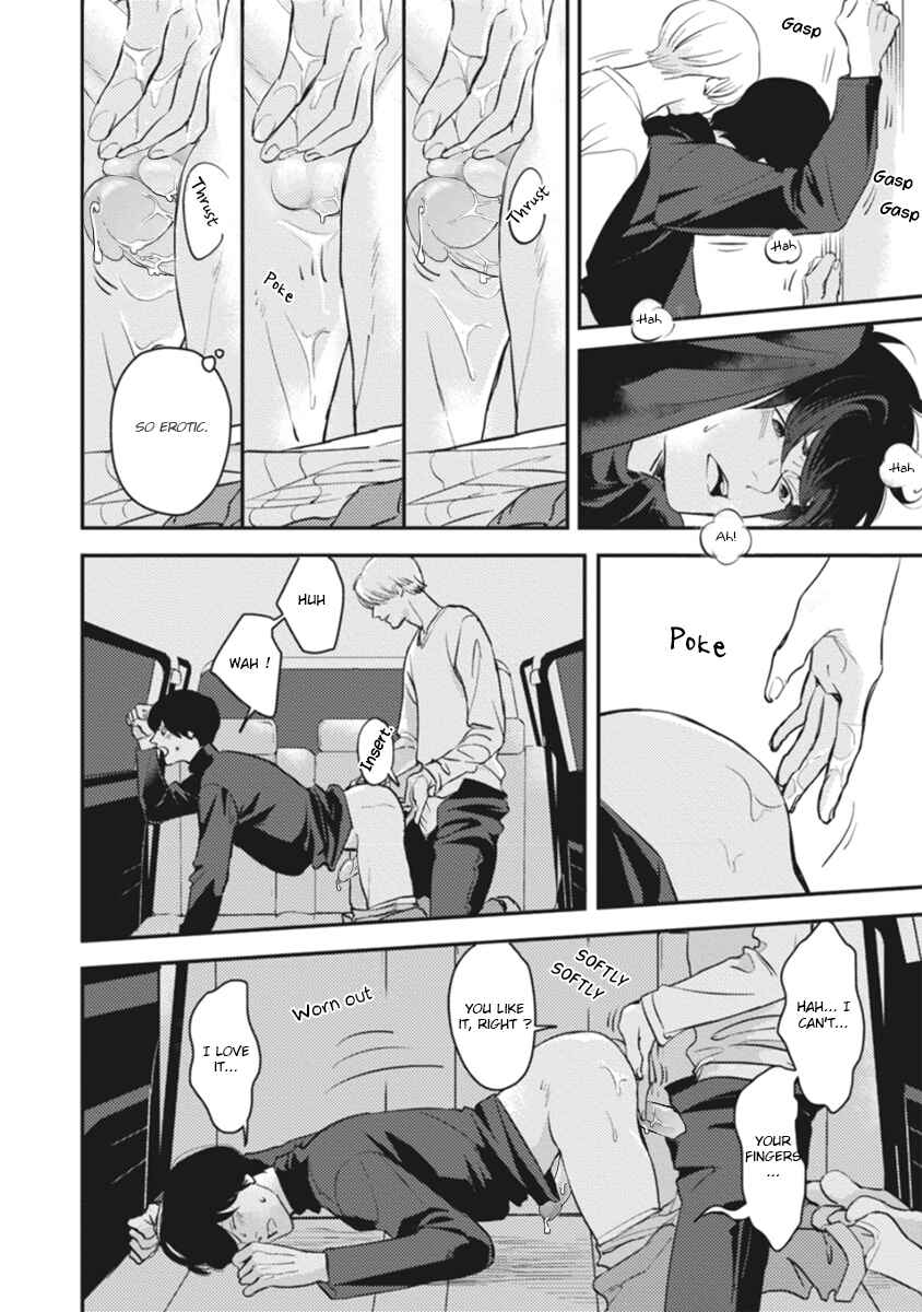 Page 18 Chapter Unknown_4976 Hishakai Shindo