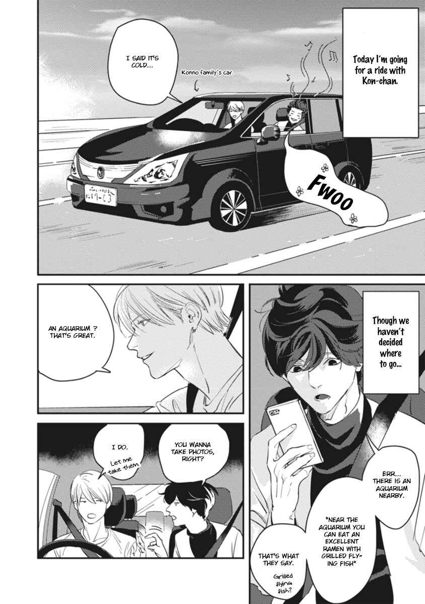 Page 5 Chapter Unknown_4976 Hishakai Shindo