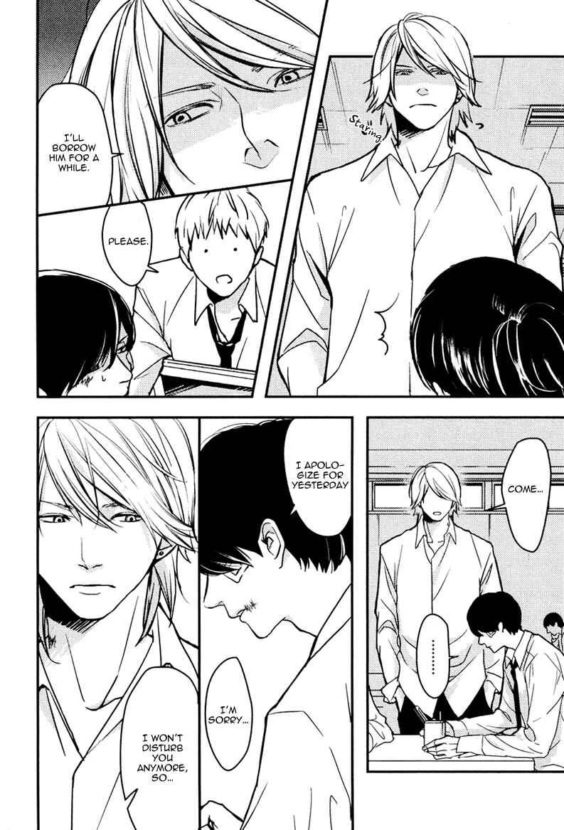 Page 12 Chapter 4 Hishakai Shindo