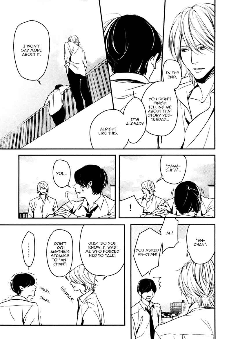 Page 15 Chapter 4 Hishakai Shindo