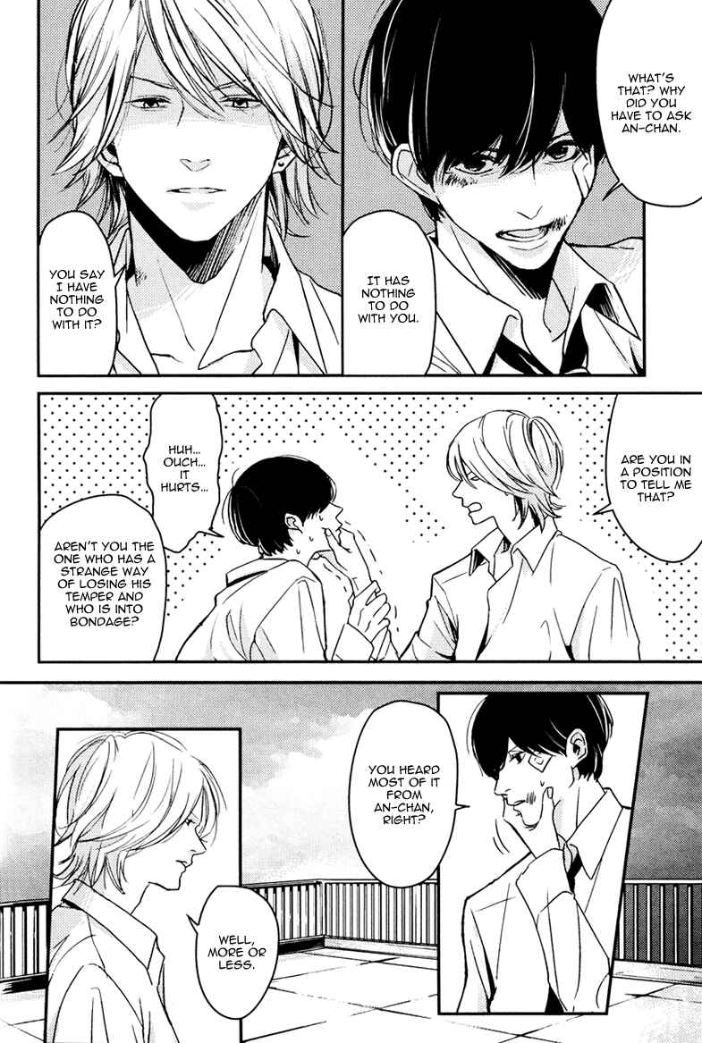Page 16 Chapter 4 Hishakai Shindo