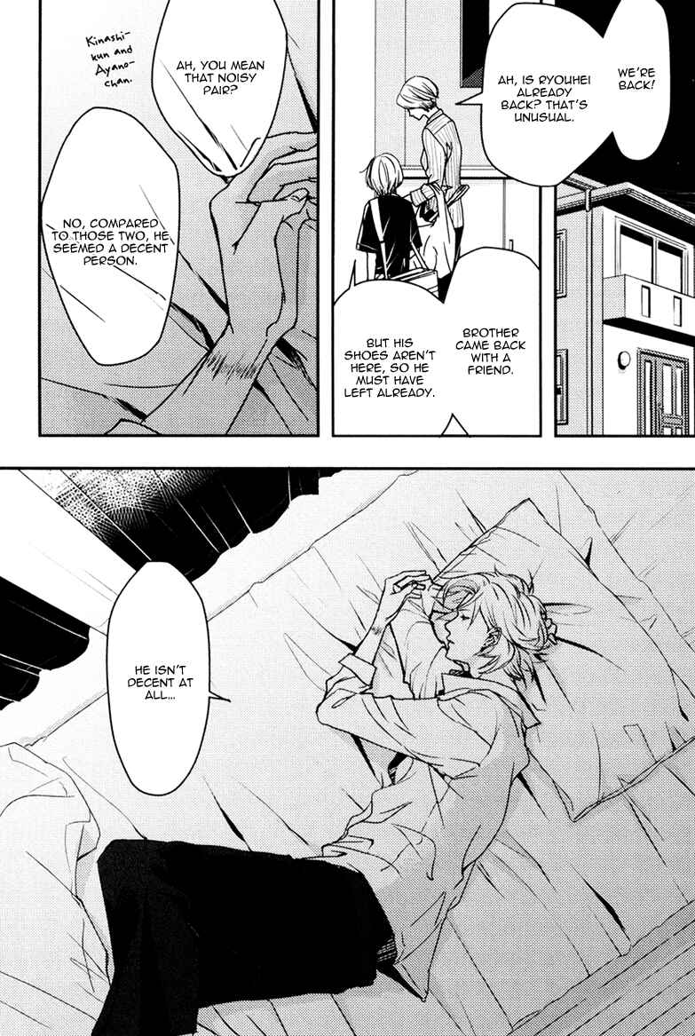 Page 2 Chapter 4 Hishakai Shindo