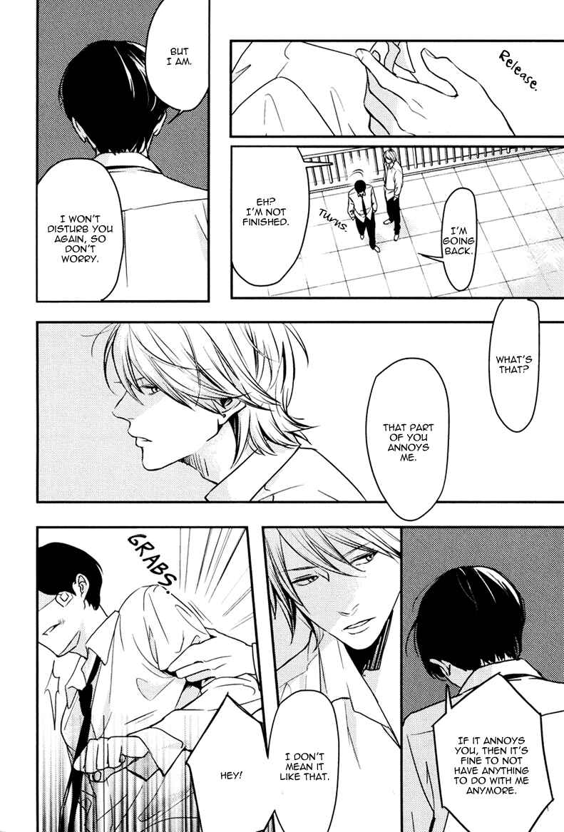 Page 24 Chapter 4 Hishakai Shindo