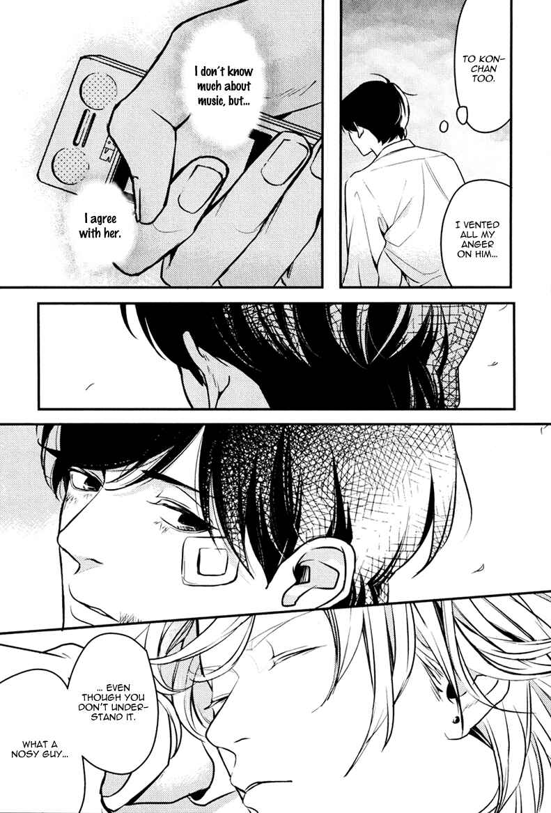 Page 41 Chapter 4 Hishakai Shindo