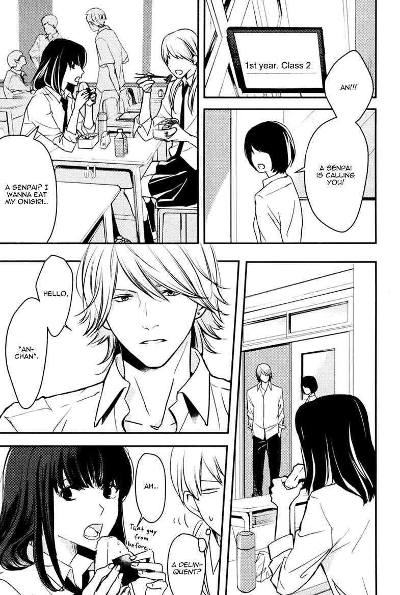 Page 7 Chapter 4 Hishakai Shindo
