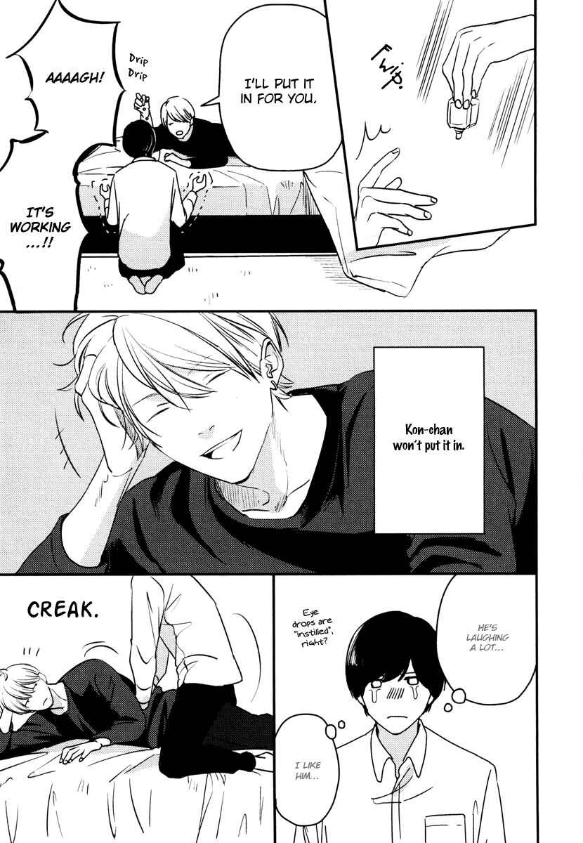 Page 2 Chapter 9.5 Hishakai Shindo