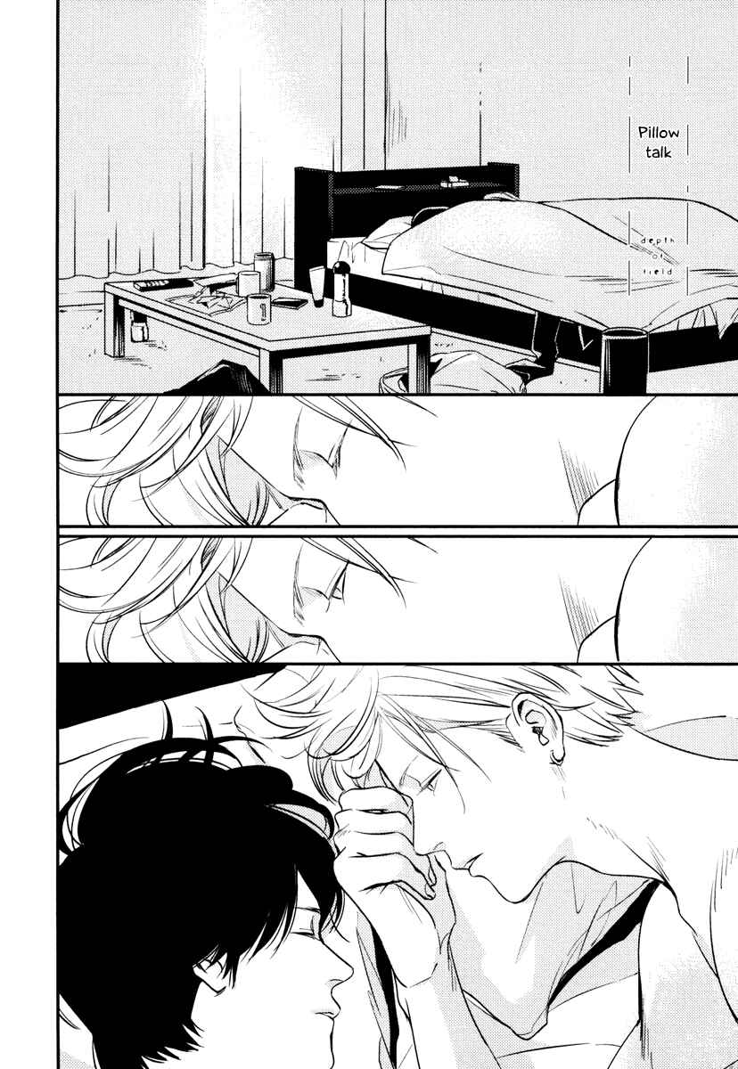Page 7 Chapter 9.5 Hishakai Shindo