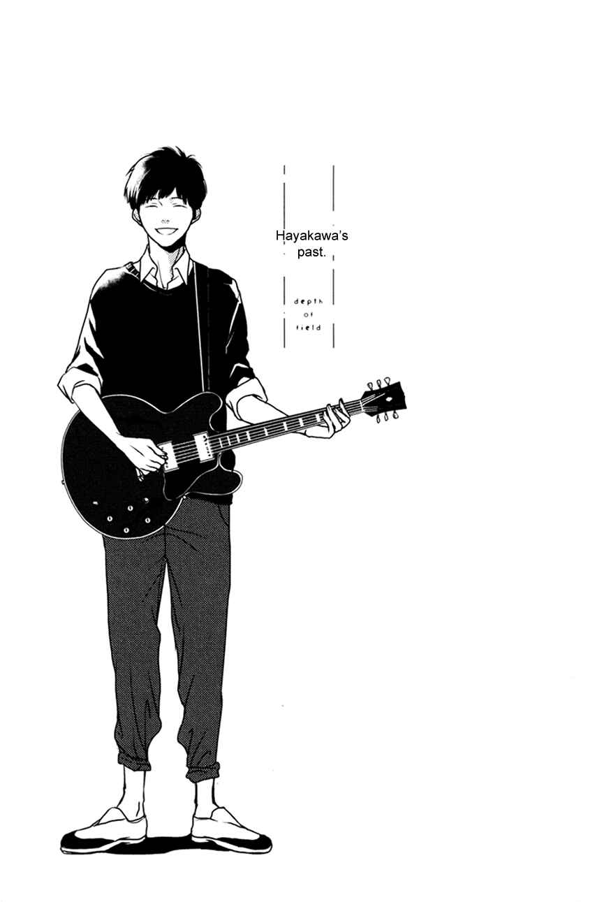 Page 1 Chapter 3 Hishakai Shindo