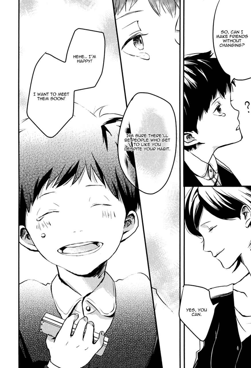 Page 12 Chapter 3 Hishakai Shindo
