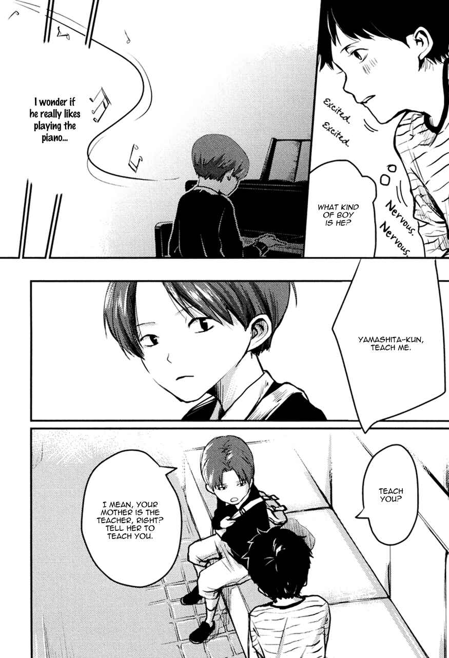 Page 16 Chapter 3 Hishakai Shindo
