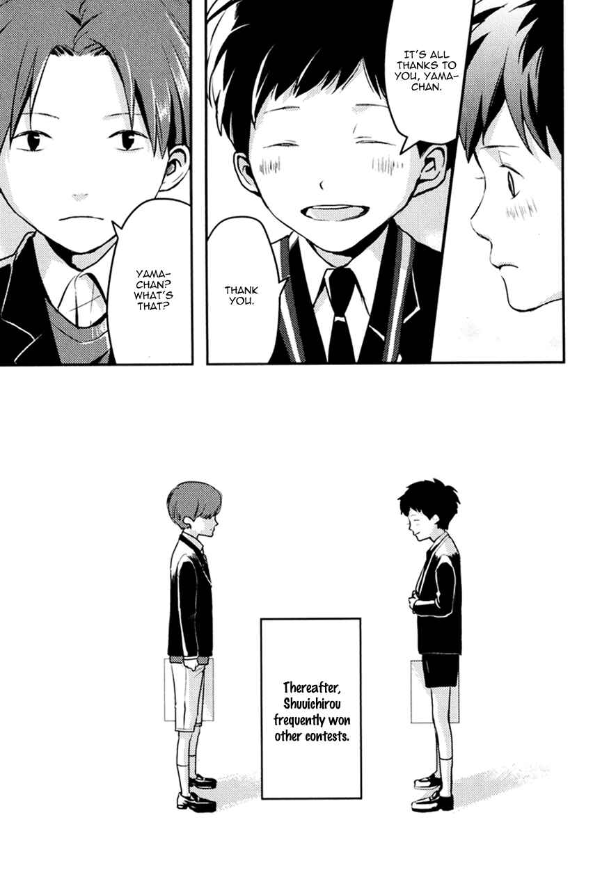 Page 23 Chapter 3 Hishakai Shindo