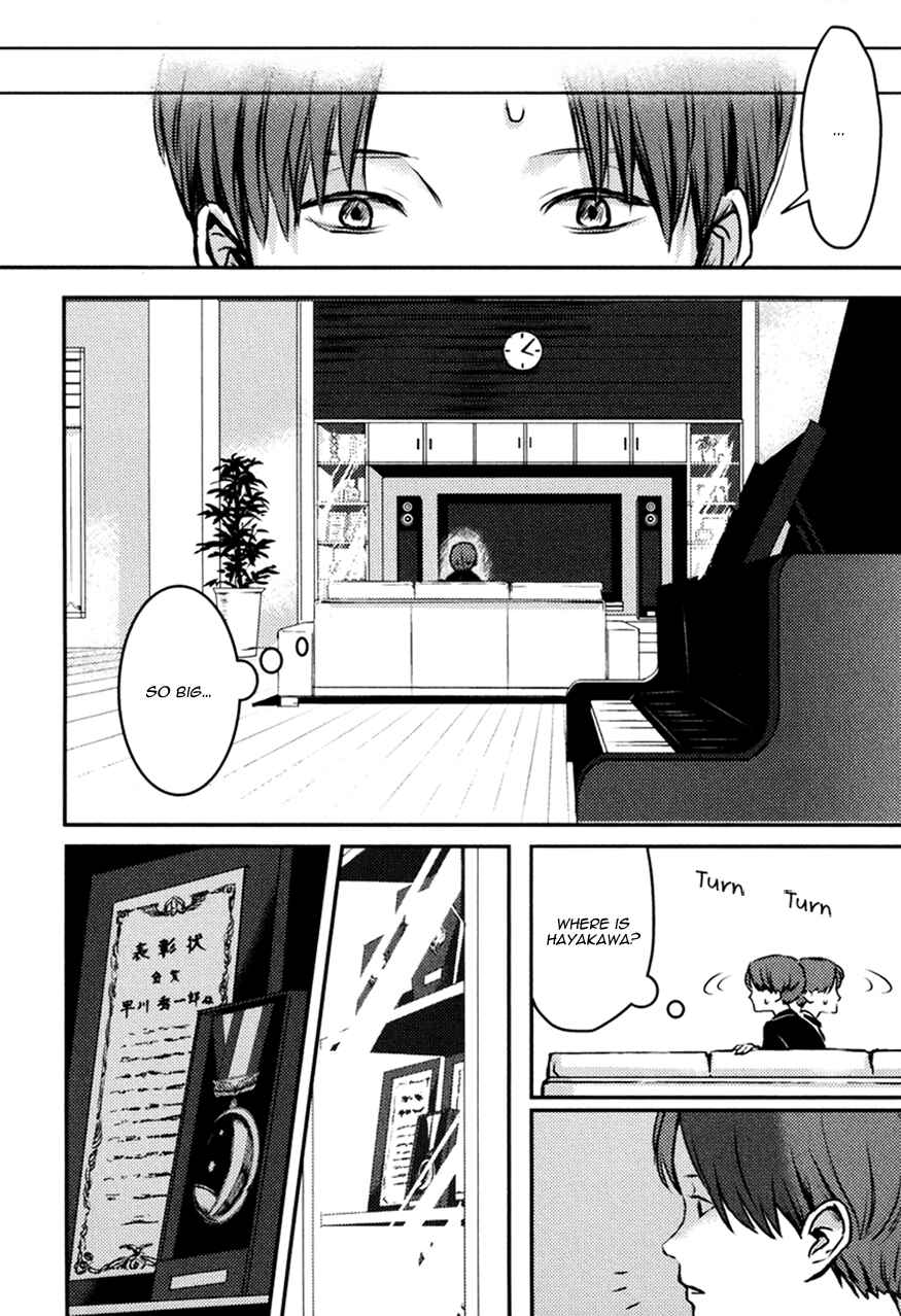 Page 32 Chapter 3 Hishakai Shindo