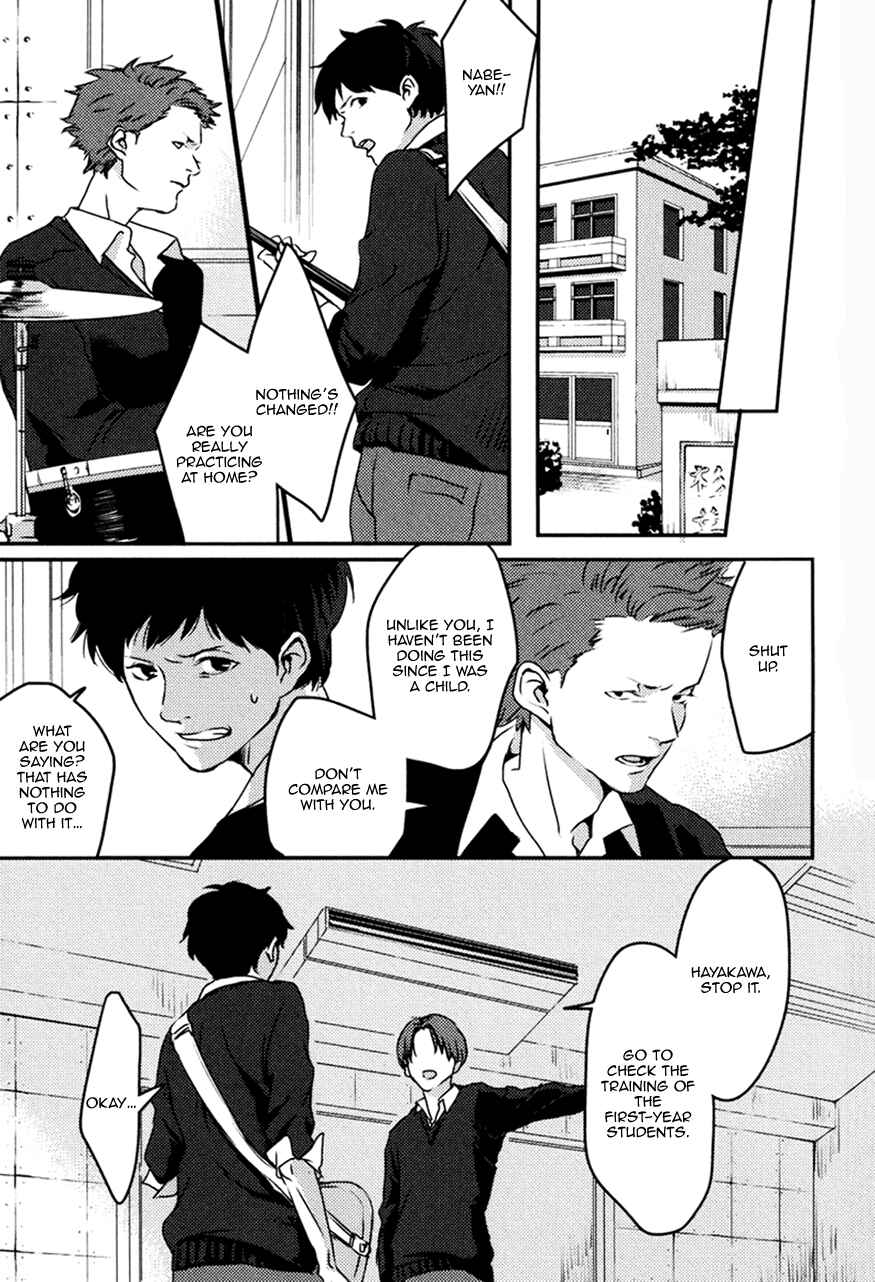 Page 41 Chapter 3 Hishakai Shindo