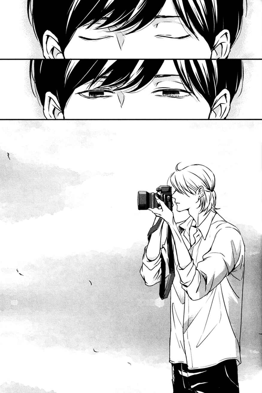 Page 75 Chapter 3 Hishakai Shindo