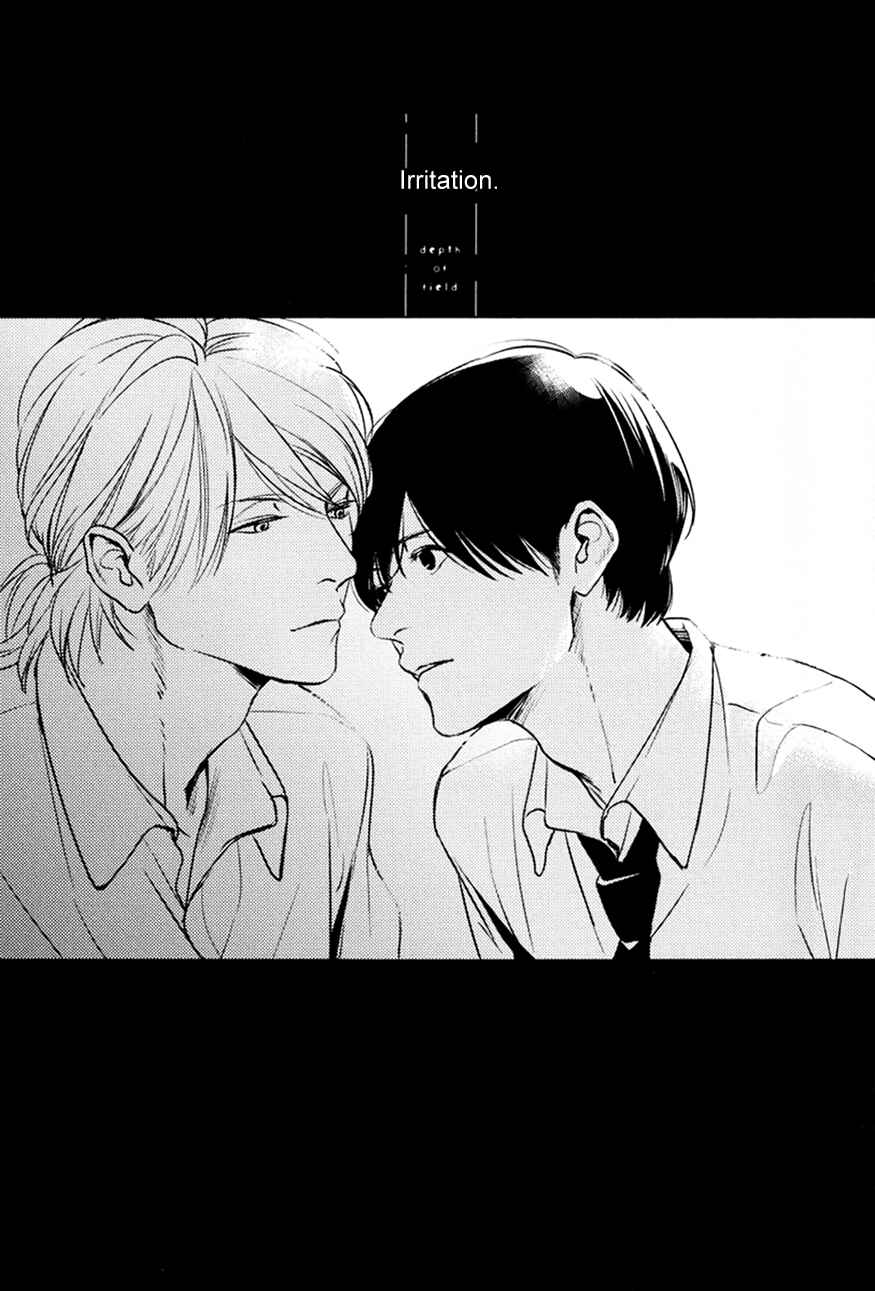 Page 1 Chapter 2 Hishakai Shindo