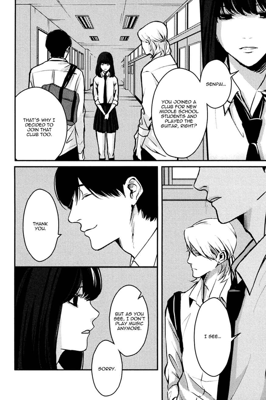 Page 14 Chapter 2 Hishakai Shindo